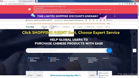 how to use superbuy yupoo